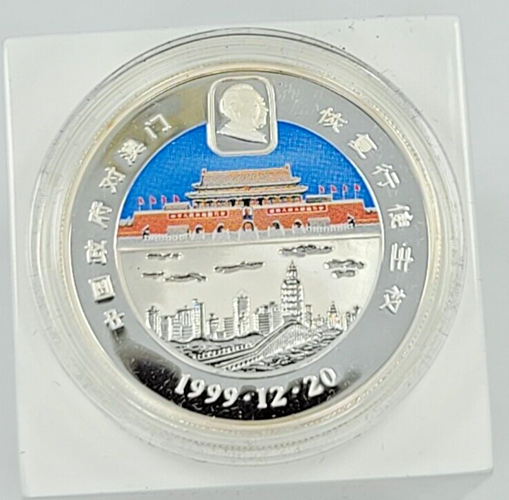 1 Oz Silver Coin 1997 $10 Liberia Macao Returns to China Proof Valcambi