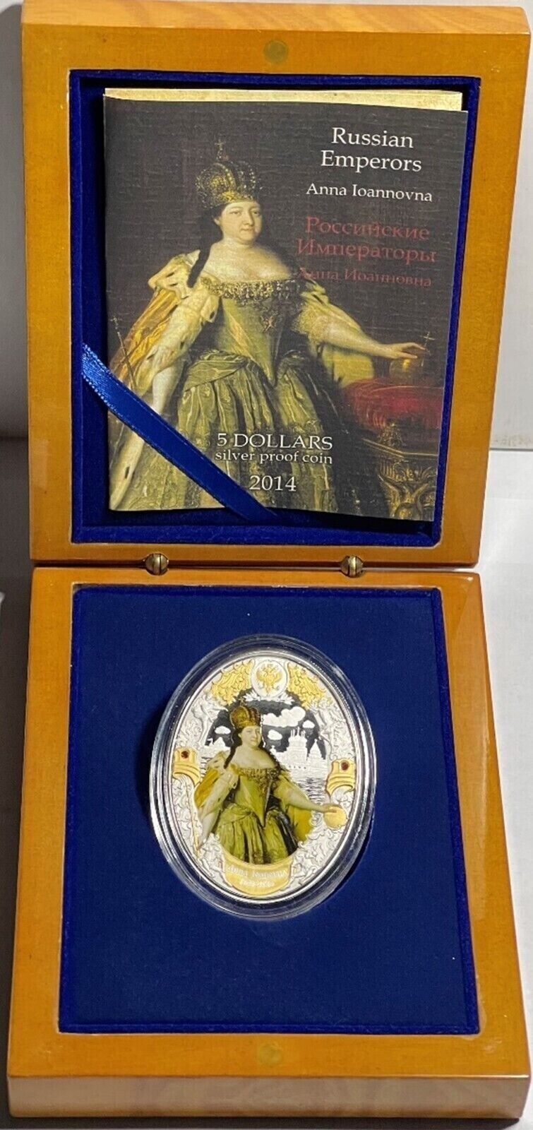 2 Oz Silver Coin 2014 Niue $5 Russian Emperors Proof Coin - Anna Ivanovna-classypw.com-7