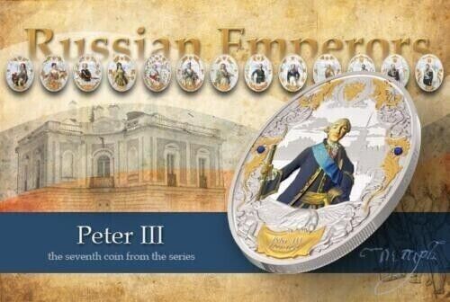 2 Oz Silver Coin 2014 Niue $5 Russian Emperors Proof Coin - Peter III-classypw.com-6